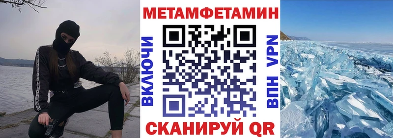 АМФЕТАМИН 97%  Рассказово 