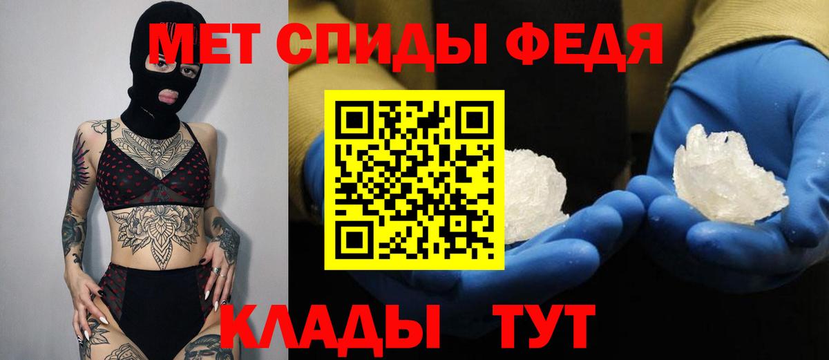 Амфетамин Premium  Вход с VPN  Рассказово 