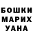 Экстази Punisher Molnar Riki