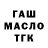 Метамфетамин кристалл OGNookie1