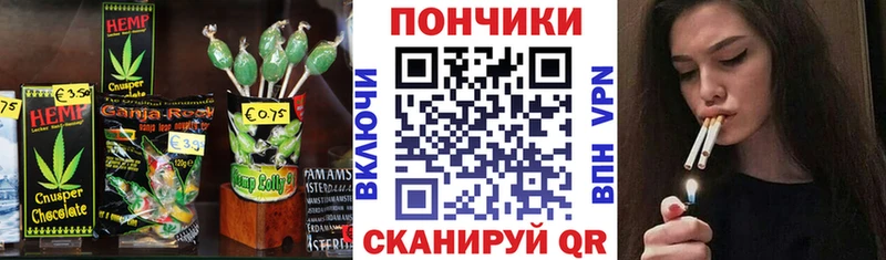 Еда ТГК марихуана  где купить наркоту  Рассказово 