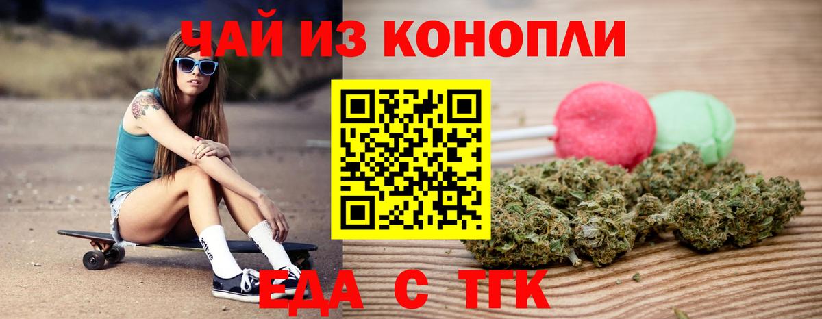 Рассказово  Canna-Cookies марихуана  Вход с VPN 