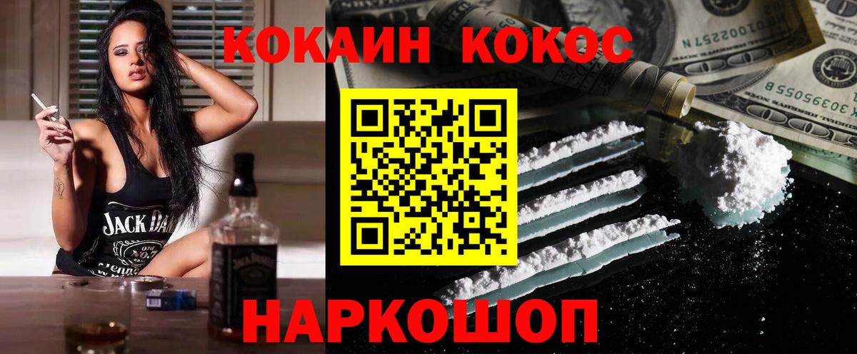 Кокаин Эквадор Рассказово