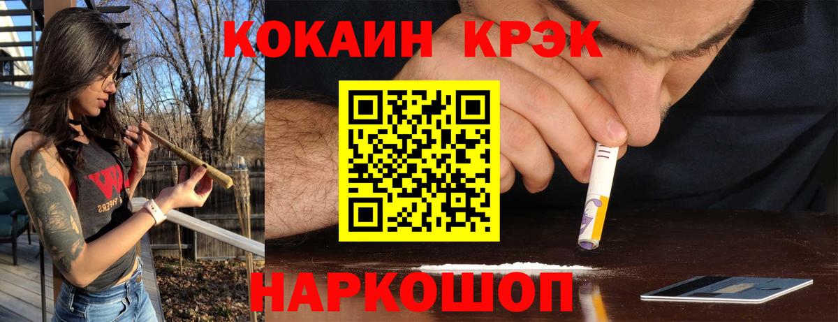 Кокаин Fish Scale  Вход с VPN  COCAIN Эквадор  Рассказово 