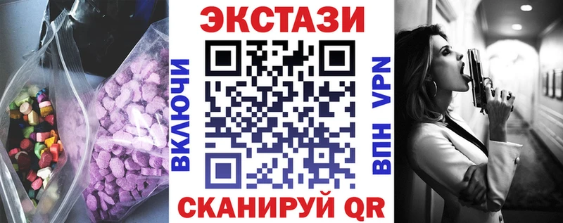 Экстази круглые  Рассказово 