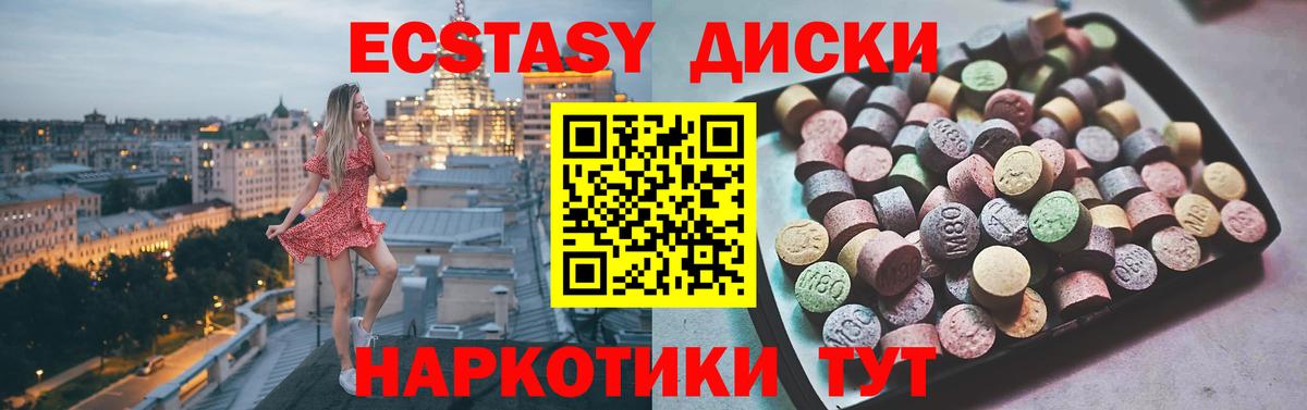 Экстази Punisher  Вход с VPN  Рассказово  ЭКСТАЗИ круглые 