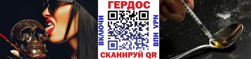 Героин гречка  MEGA рабочий сайт  Рассказово  darknet наркотические препараты  цена наркотик 