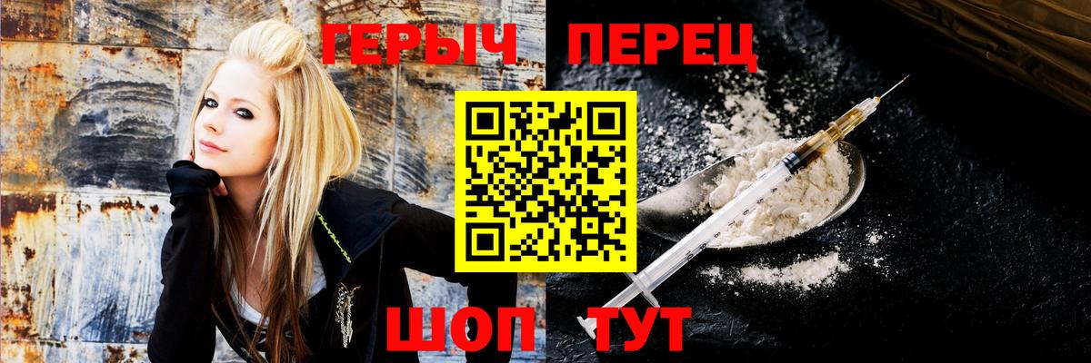 Героин Heroin Рассказово