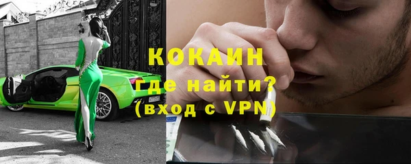 ешки Нефтекумск