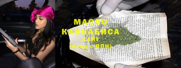 mdma Володарск