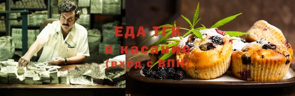 экстази Новокубанск