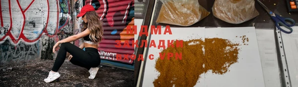 apvp Новозыбков