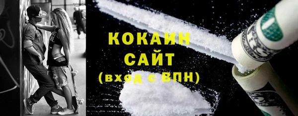 mdma Володарск