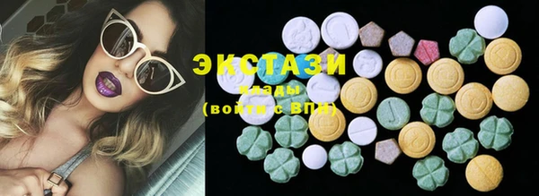 mdma Володарск