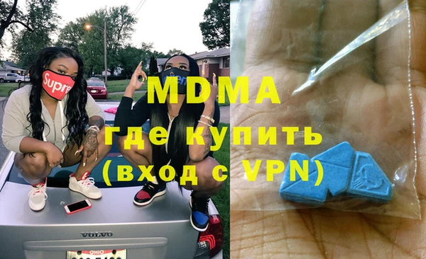 apvp Новозыбков