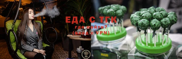 экстази Новокубанск
