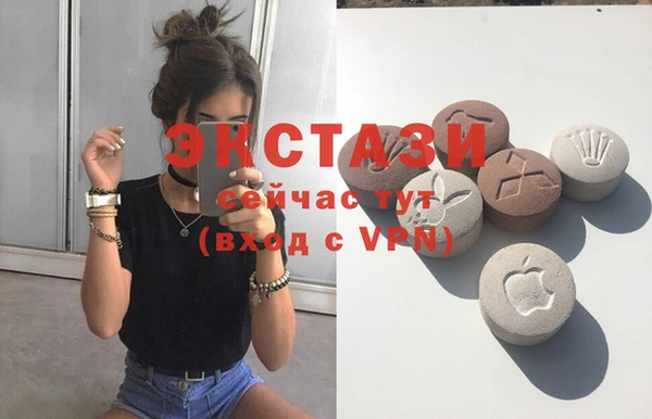 экстази Новокубанск