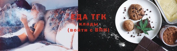 альфа пвп VHQ Новодвинск