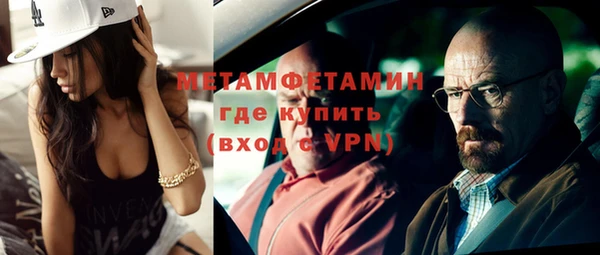 альфа пвп VHQ Новодвинск