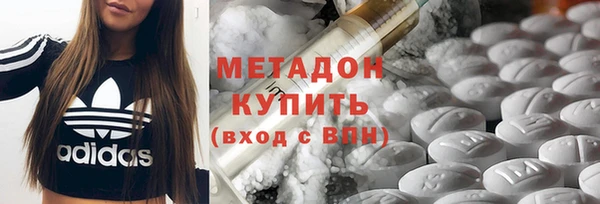 альфа пвп VHQ Новодвинск
