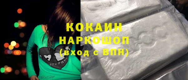 амф Никольск