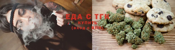 экстази Никольское
