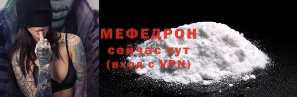 mdma Володарск