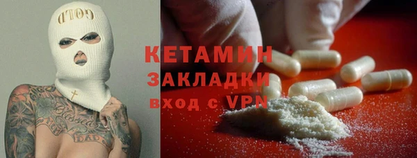 apvp Новозыбков
