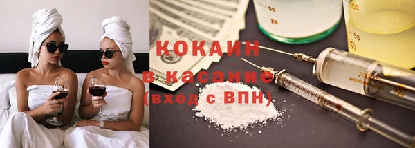 apvp Новозыбков