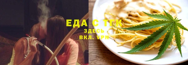 экстази Новокубанск