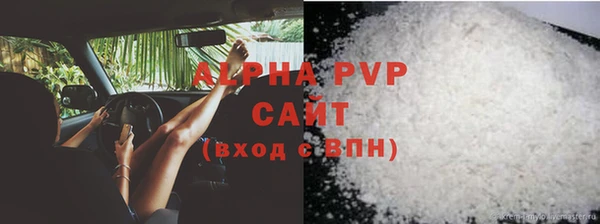 альфа пвп VHQ Новодвинск