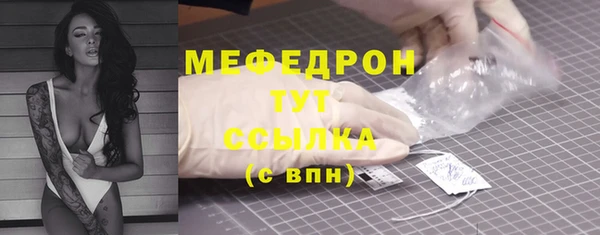 альфа пвп VHQ Новодвинск