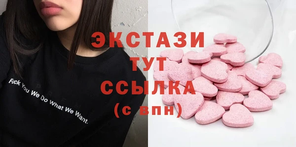 apvp Новозыбков