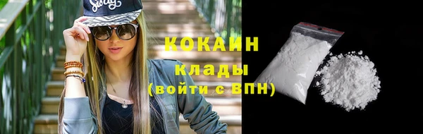 альфа пвп VHQ Новодвинск