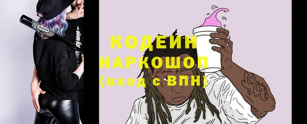 альфа пвп VHQ Новодвинск