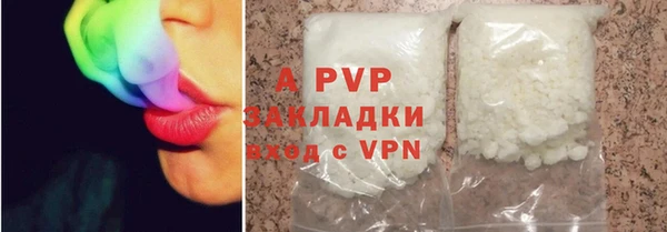 альфа пвп VHQ Новодвинск