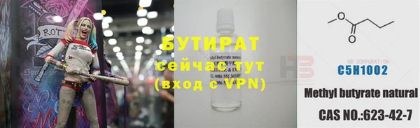apvp Новозыбков