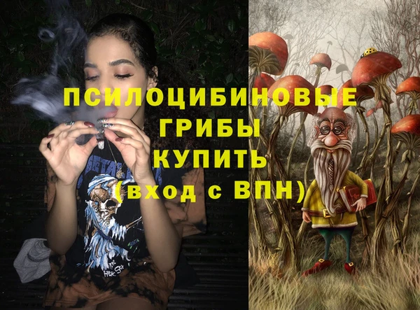 экстази Новокубанск