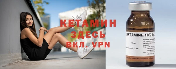 экстази Новокубанск