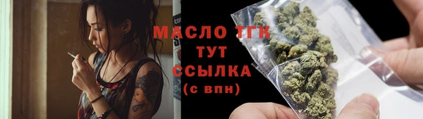 герыч Нягань