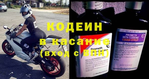 экстази Новокубанск
