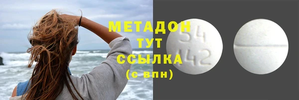 mdma Володарск