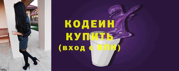 альфа пвп VHQ Новодвинск