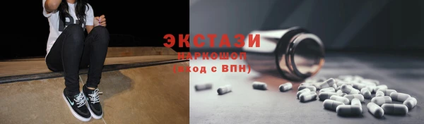 apvp Новозыбков