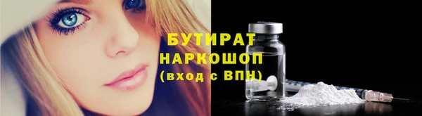 альфа пвп VHQ Новодвинск