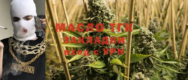 альфа пвп VHQ Новодвинск