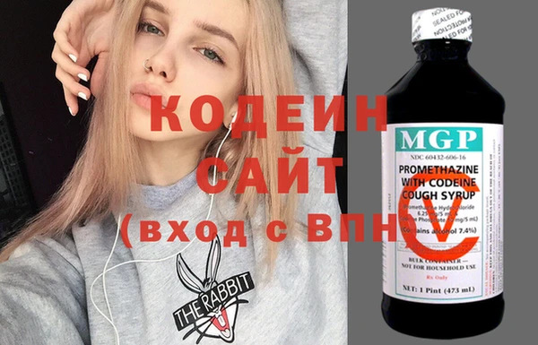 экстази Новокубанск