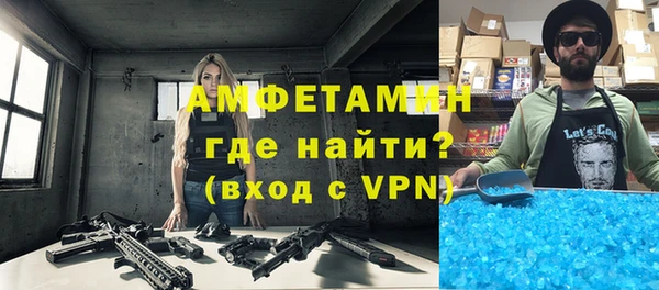 альфа пвп VHQ Новодвинск