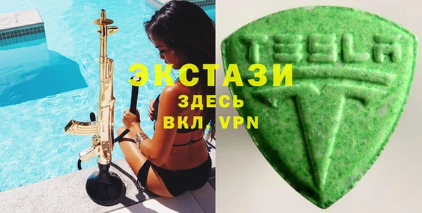 apvp Новозыбков