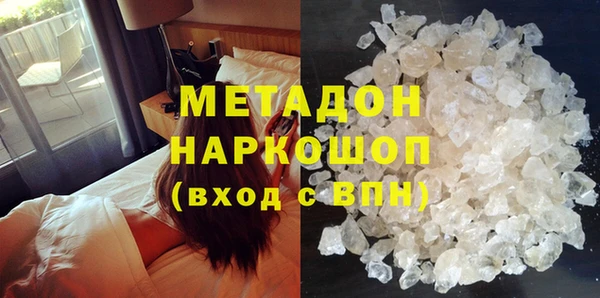 apvp Новозыбков
